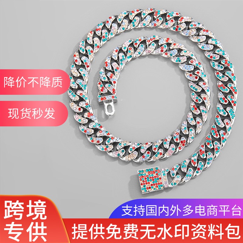 Hiphop Necklace Rapper Cuban Chain 13mm Colorful Diamond All