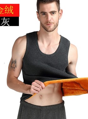 Winter Warm Vest for Men Fleece Thickened Thermal Underwear