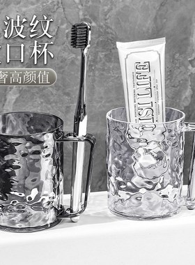 Highquality Transparent Toothbrush Cup for Couples Home Luxu