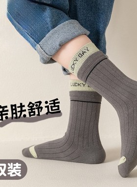 Boys Midcalf Socks Autumn Breathable Boys Sports Socks Pure