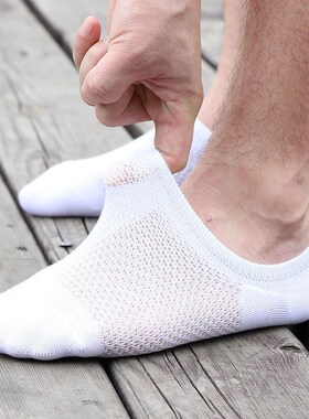 Clearance Mens Boat Socks Thin Socks for Men Summer AntiOdor
