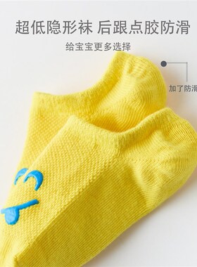 Cotton Kids Spring Summer Invisible Socks Boat Socks Short T