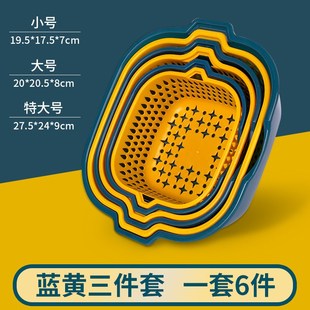 Wash VeggieFruit Basin Drain Fruit 6Piece Basket DoubleLayer