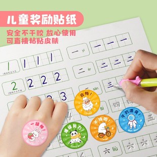 Stickers for Kids Reward for Students Cute Gift for Festival
