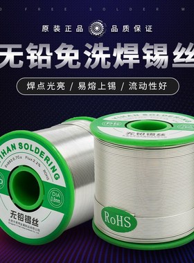 Leadfree Solder Wire 10 08mm with New ROHS20 Rosin Core ROHS