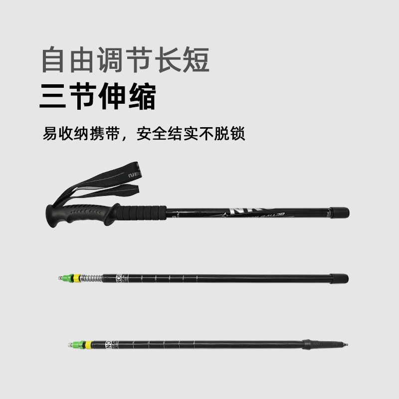Newcastle Aluminum Alloy 3Section Telescopic Straight Handle