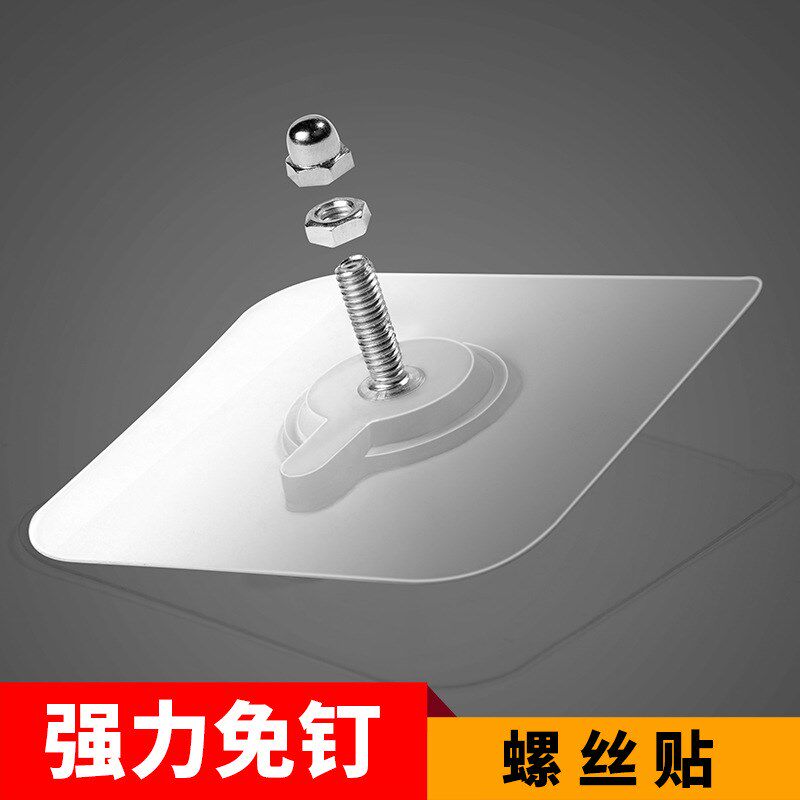 Powerful Glue TraceFree Nail WallMounted Frame Hook NoDrill