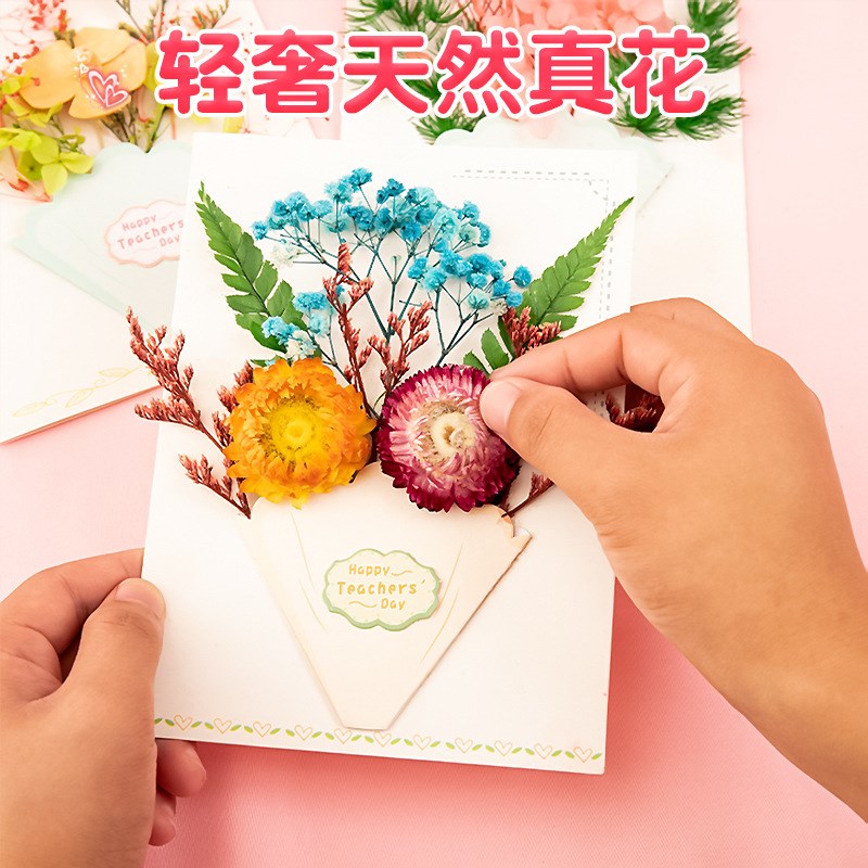 Teachers Day DIY Dried Flower Card Kit 3D Cards Kindergarten