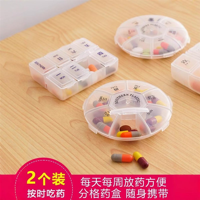 Mini Portable Pill Box Weekly Drug Organizer 7Day Medicine S