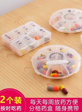 Mini Portable Pill Box Weekly Drug Organizer 7Day Medicine S