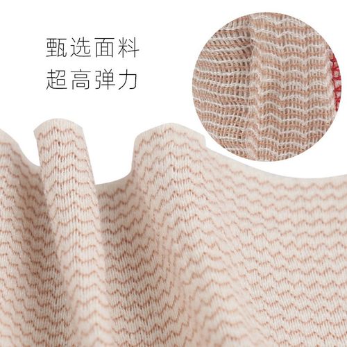 Striped Elastic Bandage with Human Pattern Fixed Sport Press