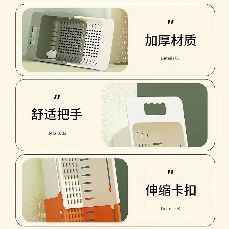 Retractable Drain Basket Wash Basin Plastic Storage Basket f