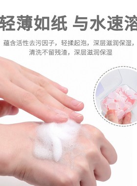 Portable Soap Sheets Mini Petal Soap Sheets Boxed for Studen
