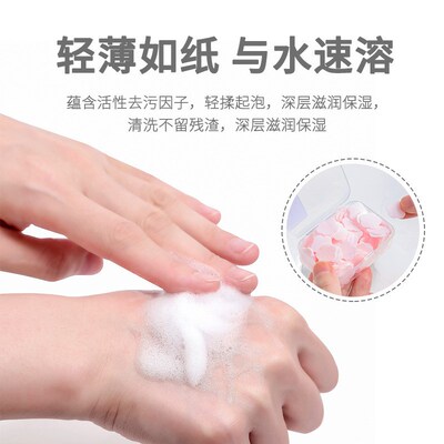 Portable Soap Sheets Mini Petal Soap Sheets Boxed for Studen