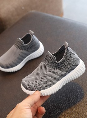 SpringFall Breathable Striped Kids Casual Shoes Woven Unisex