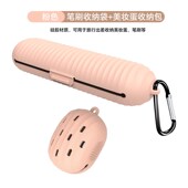 Makeup Dustproof Sponge Silicone Storage Bag Breathable Port