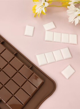 24PCS Rectangular Chocolate Silicone Mold DIY Chocolate Fond