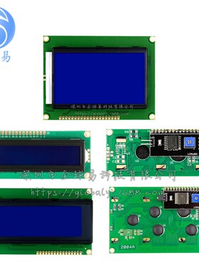 LCD Screen 5V IIC for BlueYellowGreen Screen 0802A1602A1604A
