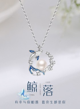 Whale Drop Pearl Necklace 2025 Luxury Gift for GirlsWhalebon