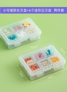 Mini Pill Box Portable Drug Dispenser Sealed Vitamin Box Dai