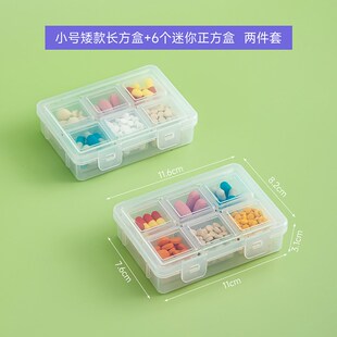 Mini Pill Box Portable Drug Dispenser Sealed Vitamin Box Dai