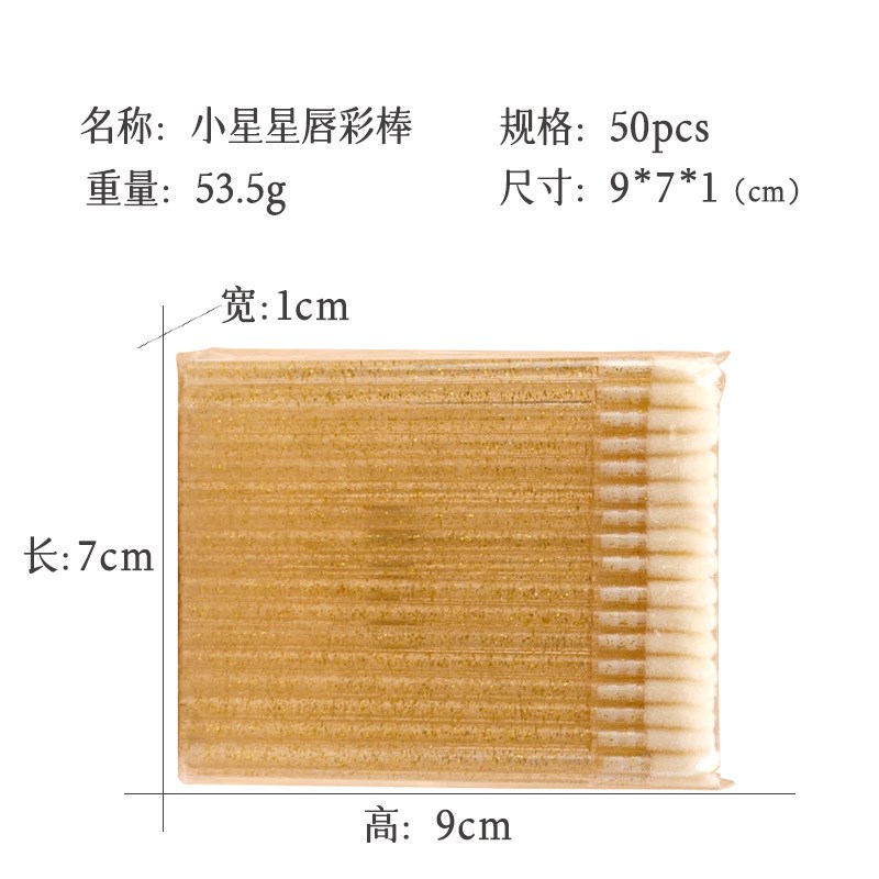 Onetime Lip Brush Crystal Rod Lipstick Brush Lip Brush Bubbl