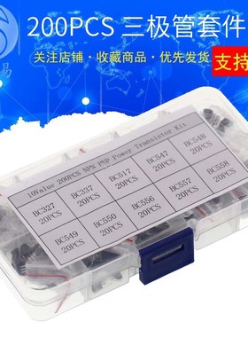 BC Series 20PCS10 Types Inline Transistor Box NPN TO92 PNP B