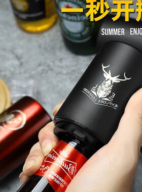 Creative PressType Automatic TraceFree Bottle Opener for Bee