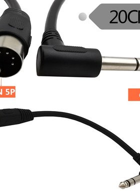 MIDI Din 5Pin to 90 Degree 635mm Male Audio Cable for Keyboa