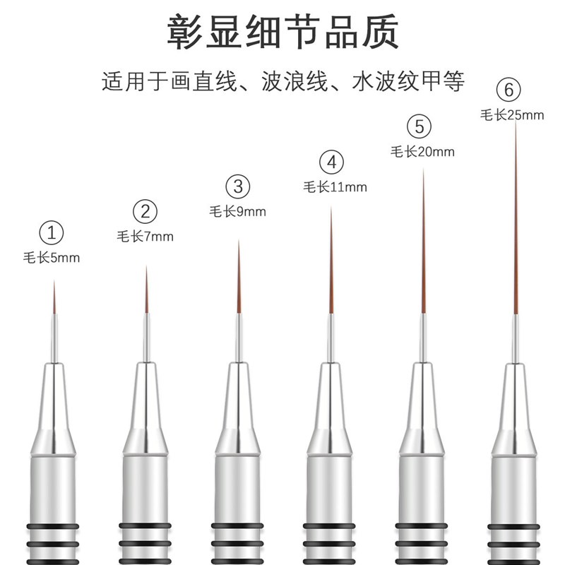 Nail Art Brush Set 6pcs Thread 8pcs Ring Japanese Painting N