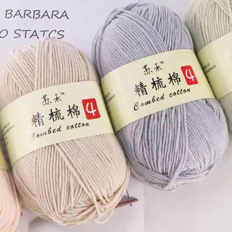 4ply Combed Cotton Milk Cotton Yarn for DIY Bags Clothes Bla