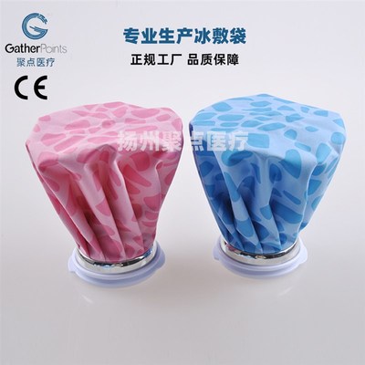 Ice Packs Cloth Ice Bags ColdHot Ice Bag PlatformIce Packs F