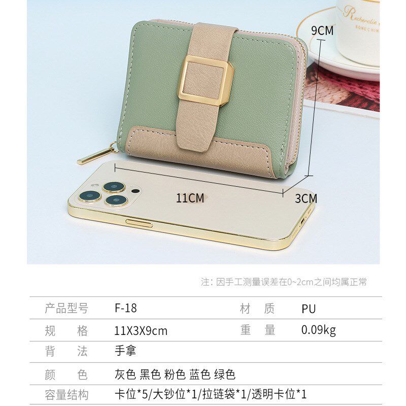 2025 Womens Wallet Short Student Coin Purse Wallet Ins Fashi