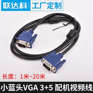Cable Connector Braided Computer Shielded LCD VGA Display