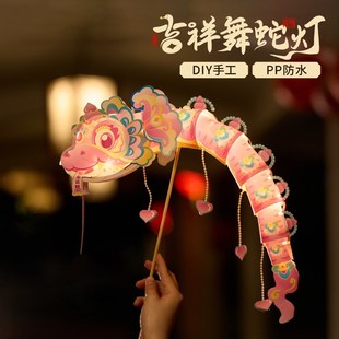 PVC Auspicious Snake Lantern DIY Glowing Kids for Handmade