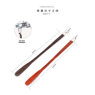 Long Handle Shoe Horn made of Wooden Shoe Helper for Pregnan