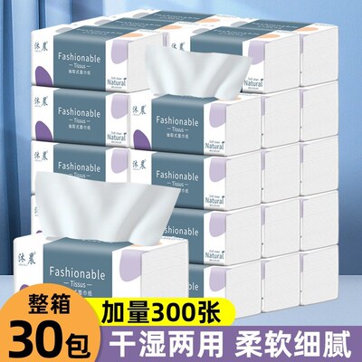 300 Sheets 30 Packs Tissue Box Household Economical Sanitary