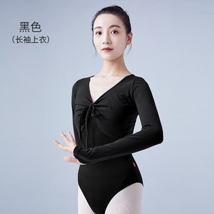 Modern Dancewear Adult Drawstring Long Sleeve Top Ballet Pra