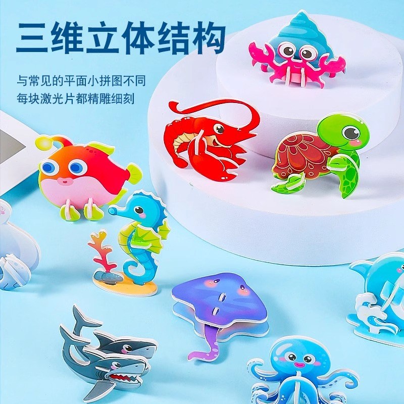 3D Ocean Animal Puzzle Kindergarten Opening Gift 36 Years Ol