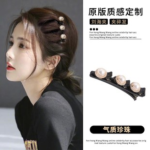 Side Braided Bangs Womens Hair Clip Madlad