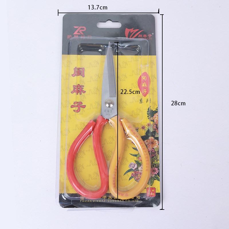 Hardware Tool NickelPlated Stainless Steel Household Scissor