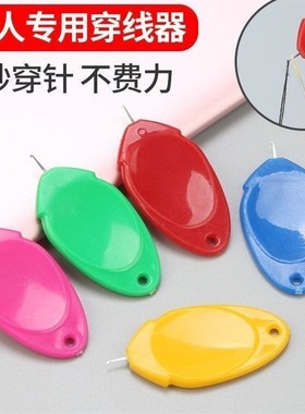 Threading Helper Thimble Threader for Sewing Machine Quick f