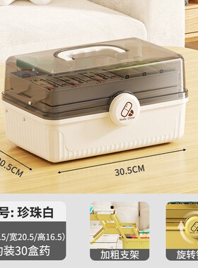 Multifunctional Medicine Box Household Multilayer Drug Stora