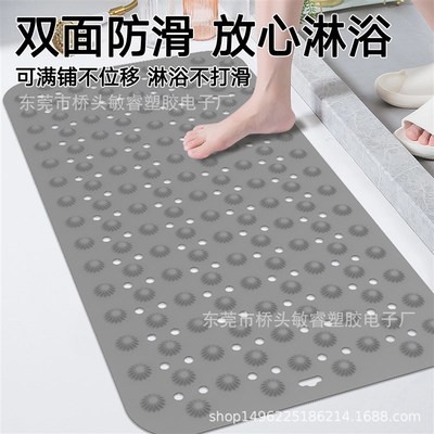 New Bathroom Silicone AntiSlip Mat Massage Foot Pad Shower T