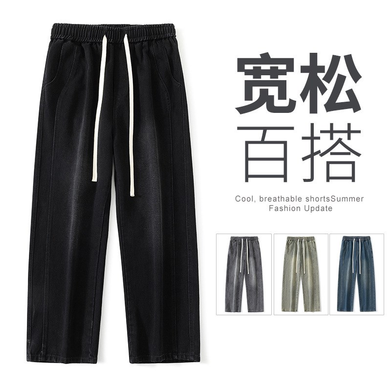 Summer Mens Wide Leg Loose Japanese Elastic Pants Retro Patc