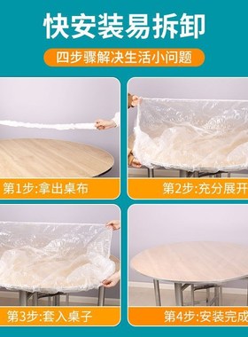 Disposable Elasticated Tablecloth Thick Transparent Waterpro