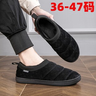 Winter Mens Shoes OneStep Warm Indoor Elderly Dad Black Larg