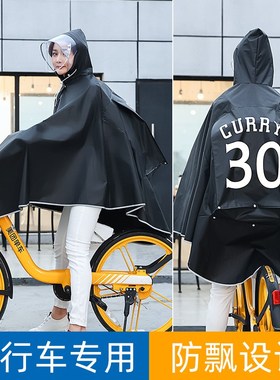 Bicycle Raincoat for H4KE Cycling Fashion for Men Women Moun