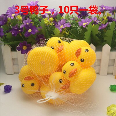 Rubber Duck Squeaky Educational Cute Mother Baby Duck in Net