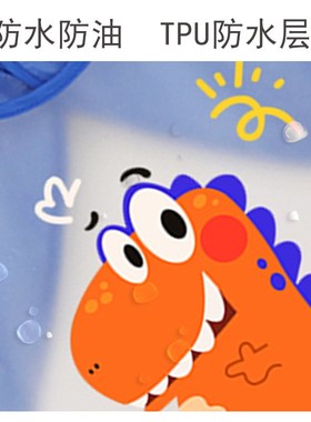 SpringSummer Waterproof AntiStain Baby Bib Unisex Infant Apr